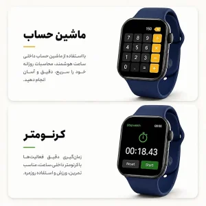 ساعت هوشمند 46 میلی متری دبلیو اِس 80 مدل 1+7 Seven Plus In One با بند سیلیکونی