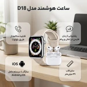 ساعت هوشمند ۴۹ میلی متری اکپو مدل D18 با بند سیلیکونی به همراه هدفون بلوتوثی