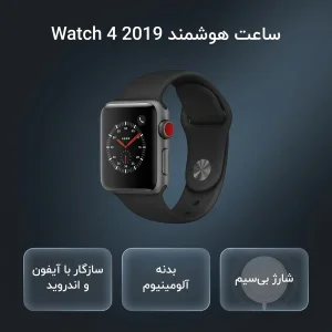 ساعت هوشمند مدل Watch 4 2019