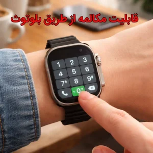 ساعت هوشمند 49 میلی متری اوکپو مدل 7in1 با ۷ بند سیلیکونی