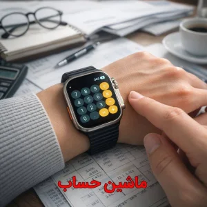 ساعت هوشمند 49 میلی متری اوکپو مدل 7in1 با ۷ بند سیلیکونی