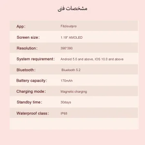 ساعت هوشمند مدل NX7 PRO