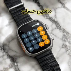 ساعت هوشمند 49 میلی متری یونیک مدل ایکس هشت با بند سیلیکونی به همراه هدفون بلوتوثی