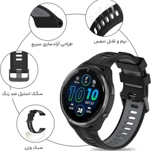 ساعت هوشمند گارمین مدل Forerunner 965