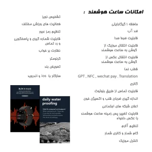 ساعت هوشمند 2.02 اینچی ویکتوری مدل ULTRA 3 با بند پارچه ای