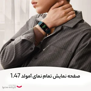 مچ‌بند هوشمند هوآوی مدل Band 6
