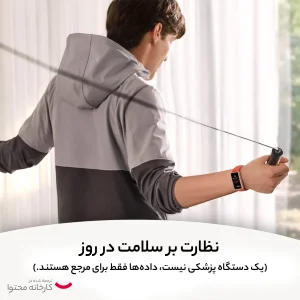 مچ‌بند هوشمند هوآوی مدل Band 6