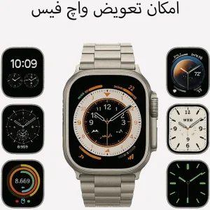ساعت هوشمند 49 میلیمتری توسما مدل HG99 ULTRA2 با بند استیل
