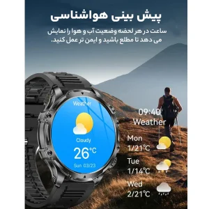 ساعت هوشمند 1.85 اینچی مدل AK75 با بند استیل