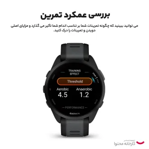 ساعت هوشمند گارمین مدل Forerunner 165 music