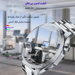 ساعت هوشمند مدل WS-26