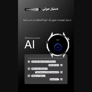 ساعت هوشمند مدل WS-26