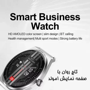ساعت هوشمند 1.43 اینچی دیبت ویر مدل UltraThin M56 Amoled با بند سیلیکونی