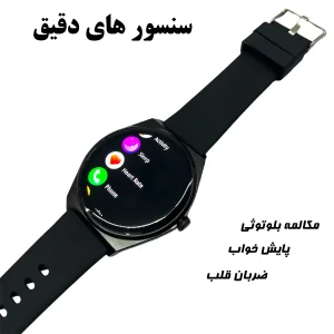 ساعت هوشمند 1.43 اینچی دیبت ویر مدل UltraThin M56 Amoled با بند سیلیکونی