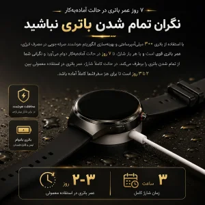 ساعت هوشمند 1.45 اینچی مدل SX70 با بند سیلیکونی