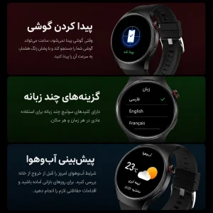 ساعت هوشمند 1.45 اینچی مدل SX70 با بند سیلیکونی