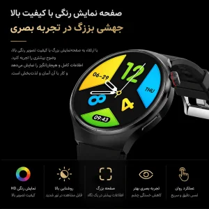 ساعت هوشمند 1.45 اینچی مدل SX70 با بند سیلیکونی