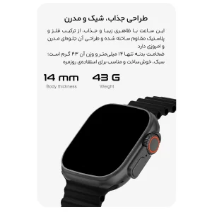 ساعت هوشمند 49 میلی متری مدل QX75 MAX با بند فلزی