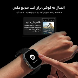ساعت هوشمند 49 میلی متری مدل QX75 MAX با بند فلزی