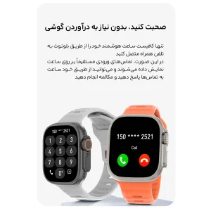 ساعت هوشمند 49 میلی متری مدل QX75 MAX با بند فلزی