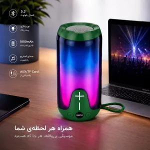 اسپیکر بلوتوثی قابل حمل پارما مدل V80