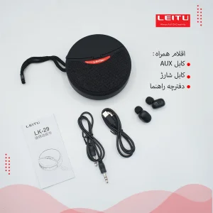 اسپیکر بلوتوثی قابل حمل لیتو مدل LK-29