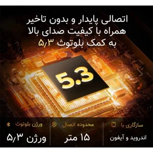 اسپیکر بلوتوثی قابل حمل ساند جت مدل HF-3225