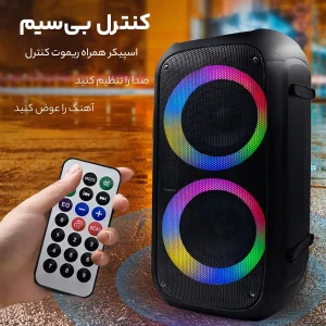 اسپیکر بلوتوثی مدل 6248pro