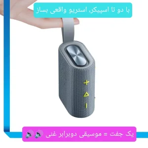 اسپیکر بلوتوثی قابل حمل مدل  Mini Pocket
