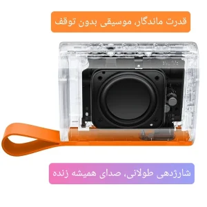 اسپیکر بلوتوثی قابل حمل مدل  Mini Pocket