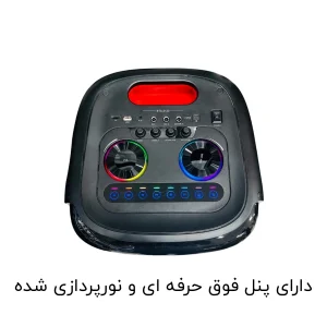 اسپیکر بلوتوثی برودو مدل 2120