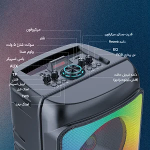 اسپیکر بلوتوثی قابل حمل مدل ZQS8268