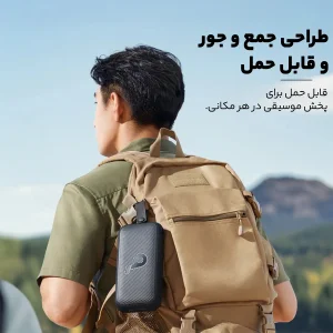 اسپیکر بلوتوثی قابل حمل انکر مدل Soundcore Motion 300 A3135