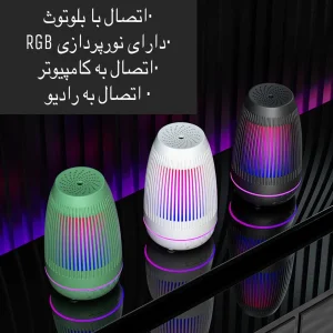 اسپیکر بلوتوثی قابل حمل  مدل P-21