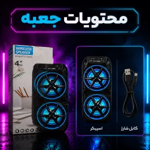 اسپیکر بلوتوثی قابل حمل مدل KTX 1589