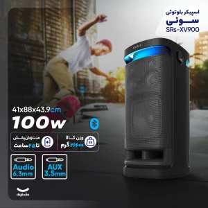 اسپیکر بلوتوثی قابل حمل سونی مدل SRS-XV900