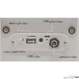 اسپیکر بلوتوثی قابل حمل آی پارتی مدل ‎BTP180BBZ