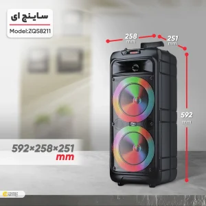 اسپیکر بلوتوثی قابل حمل ساینج ای مدل ZQS8211