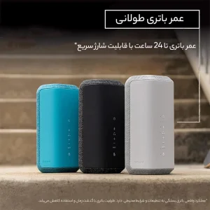 اسپیکر بلوتوثی سونی مدل srs-xe300