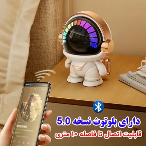 اسپیکر بلوتوثی قابل حمل مدل K-29 طرح فضانورد