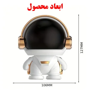 اسپیکر بلوتوثی قابل حمل مدل K-29 طرح فضانورد