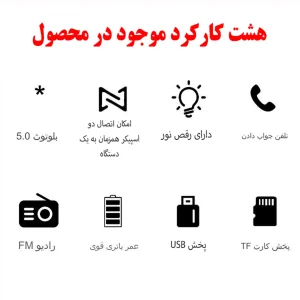 اسپیکر بلوتوثی قابل حمل مدل AK118