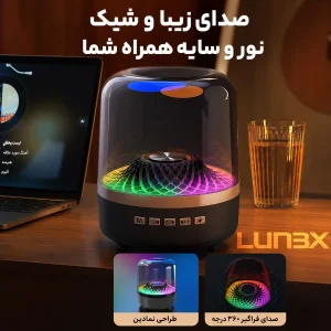 اسپیکر قابل حمل مدل LX2500