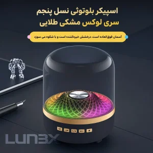 اسپیکر قابل حمل مدل LX2500