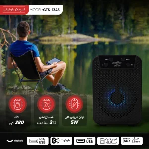 اسپیکر بلوتوثی  قابل حمل گریت نایس مدل GTS-1345
