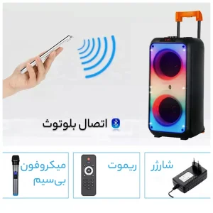 اسپیکر بلوتوثی قابل حمل مدل ndr 1095