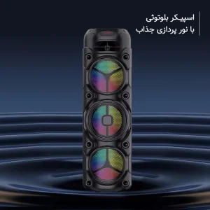 اسپیکر بلوتوثی قابل حمل مدل zqs-8308