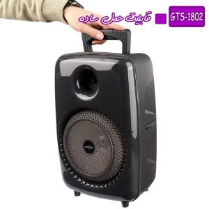 اسپیکر بلوتوثی قابل حمل گریت نایس مدل GTS-1802
