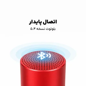 اسپیکر بلوتوثی قابل حمل آنر مدل BOE-ME00 mini