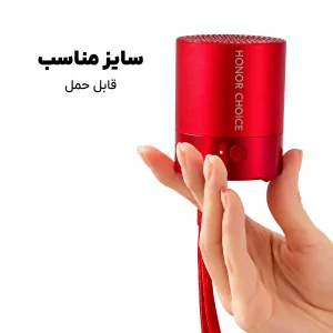 اسپیکر بلوتوثی قابل حمل آنر مدل BOE-ME00 mini